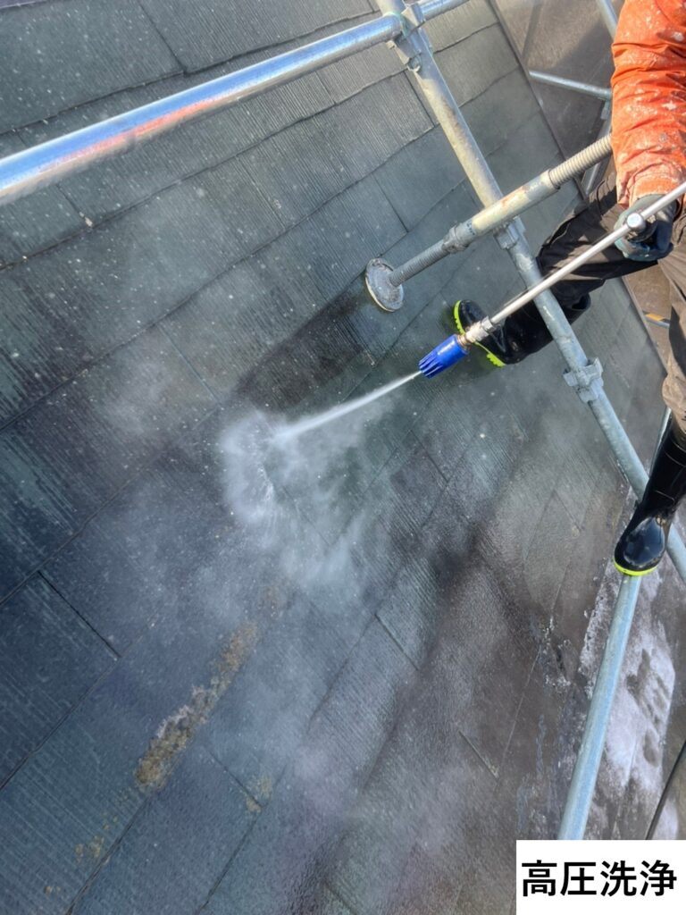 屋根の高圧洗浄です。高圧洗浄をすることで、屋根の汚れや塗装残りなどをしっかりと落とし、塗装ののりをよくします。